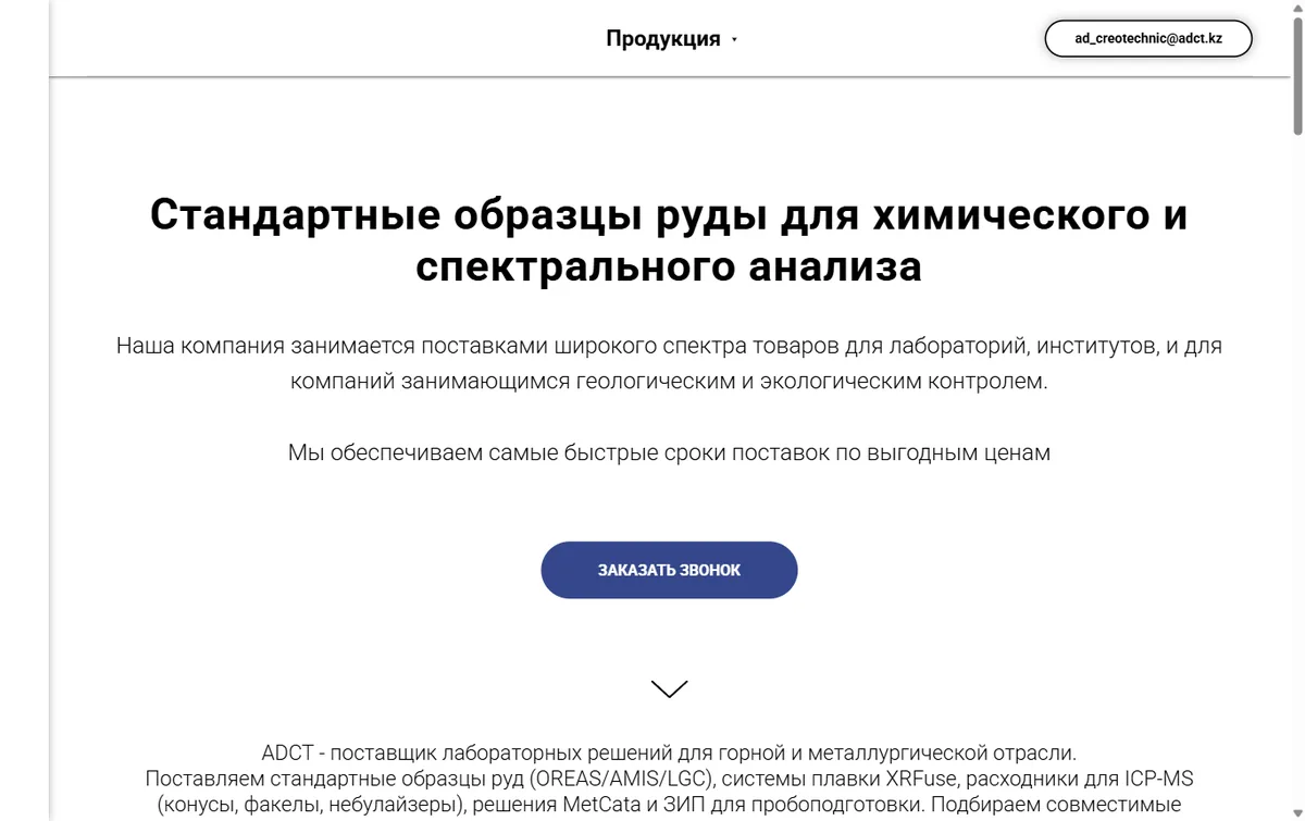adct.kz