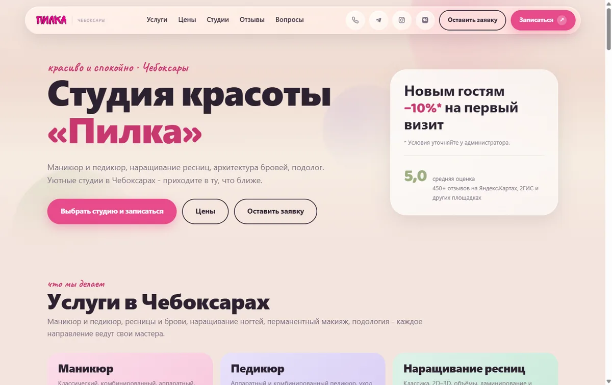 pilka.site
