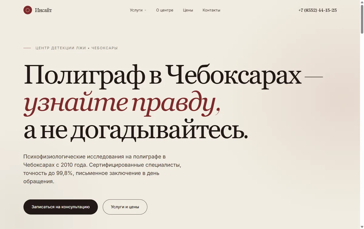 poligraf-cheboksary.ru