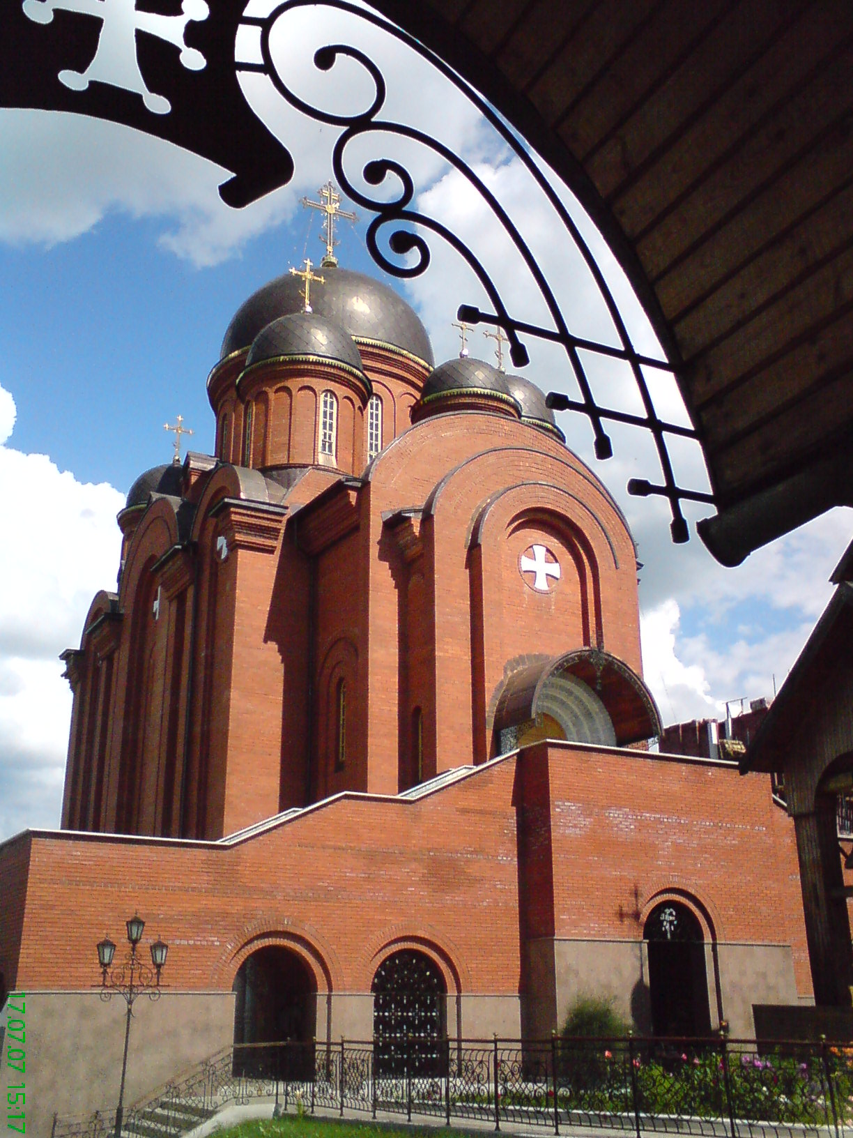 Алатырь
