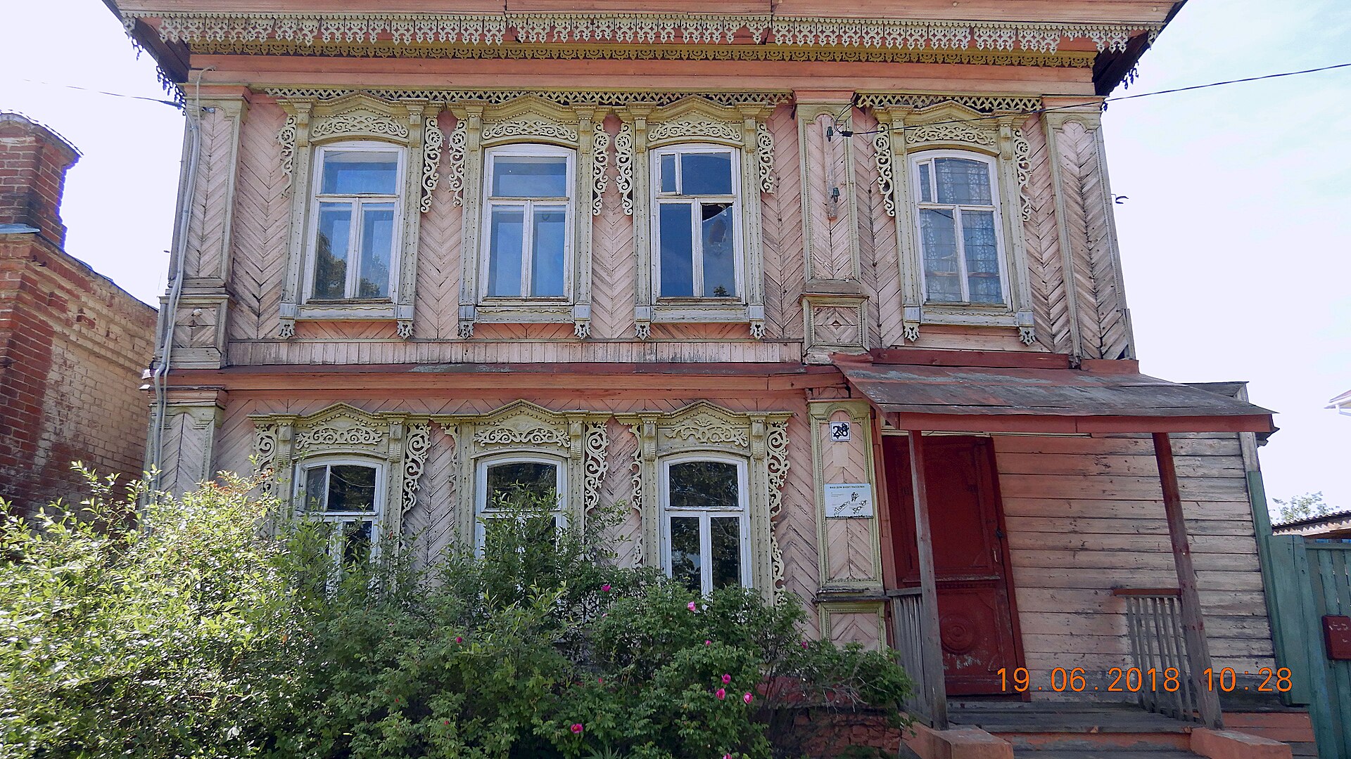 Мариинский Посад