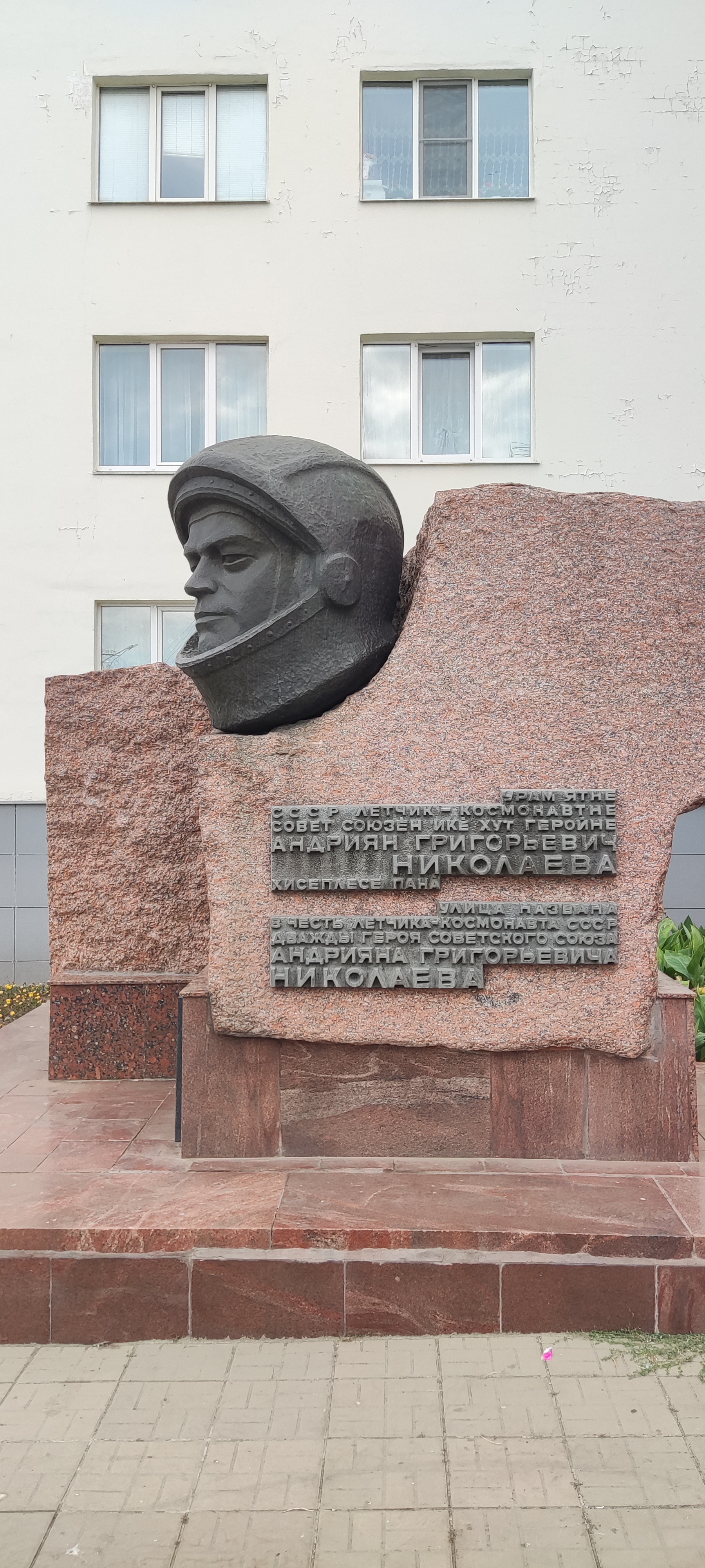 По следам звёзд: Шоршелы и космос